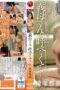 Nonton Film JUX-892 Nana Kiyozuka Bioskop21