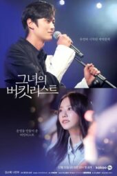 Nonton Film Her Bucket List (2021) Bioskop21 Nonton Film Her Bucket List (2021) Bioskop21