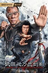 Nonton Film A Knife of the Weapon Gleams With Blood (2026) Bioskop21