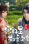 Nonton Film Spy x Sect Season 1 Episode 144 Bioskop21