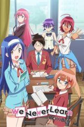 Nonton Film We Never Learn: BOKUBEN (2019) Bioskop21 Nonton Film We Never Learn: BOKUBEN (2019) Bioskop21