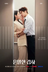 Nonton Film Filing for Love (2026) Bioskop21