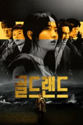Nonton Film Gold Land (2026) Bioskop21 Nonton Film Gold Land (2026) Bioskop21