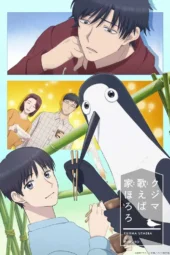 Nonton Film Kujima Utaeba Ie Hororo (2026) Bioskop21 Nonton Film Kujima Utaeba Ie Hororo (2026) Bioskop21