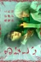 Nonton Film Lunacy (2026) Bioskop21 Nonton Film Lunacy (2026) Bioskop21
