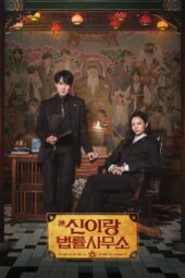 Nonton Film Phantom Lawyer (2026) Bioskop21