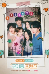 Nonton Film Six Singles Under One Roof (2026) Bioskop21 Nonton Film Six Singles Under One Roof (2026) Bioskop21