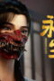 Nonton Film Immortality Season 5 Episode 18 Bioskop21