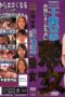 Nonton Film FAX-343 Yumi Kazama Bioskop21