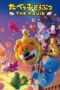 Nonton Film Dream Animal: THE MOVIE (2025) Bioskop21 Nonton Film Dream Animal: THE MOVIE (2025) Bioskop21