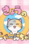 Nonton Film GANSO! BanG Dream Chan Season 1 Episode 27 Bioskop21 Nonton Film GANSO! BanG Dream Chan Season 1 Episode 27 Bioskop21