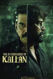 Nonton Film Valathu Vashathe Kallan (2026) Bioskop21