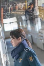 Nonton Film Home Behind Bars (2025) Bioskop21 Nonton Film Home Behind Bars (2025) Bioskop21