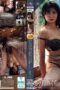 Nonton Film ROE-468 Sakura Satsuki Bioskop21