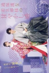 Nonton Film Spoiled Marriage of an Overprotective Young Husband (2024) Bioskop21 Nonton Film Spoiled Marriage of an Overprotective Young Husband (2024) Bioskop21