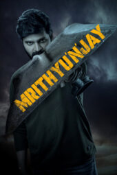 Nonton Film Mrithyunjay (2026) Bioskop21 Nonton Film Mrithyunjay (2026) Bioskop21
