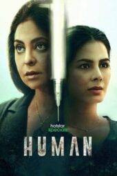Nonton Film Human (2022) Bioskop21