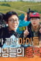 Nonton Film Curtain Up, Class! Season 1 Episode 9 Bioskop21