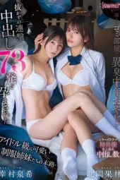 Nonton Film CAWD-983 Karin Kitaoka Bioskop21