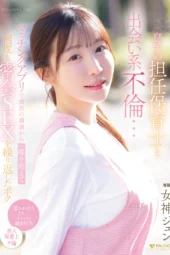 Nonton Film FNS-197 Jun Megami Bioskop21