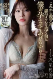 Nonton Film DLDSS-495 Naho Ozawa Bioskop21 Nonton Film DLDSS-495 Naho Ozawa Bioskop21