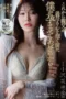 Nonton Film DLDSS-495 Naho Ozawa Bioskop21