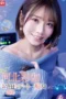 Nonton Film SNOS-233 Saika Kawakita Bioskop21 Nonton Film SNOS-233 Saika Kawakita Bioskop21