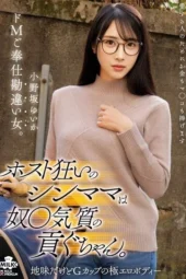 Nonton Film MILK-291 Yuika Onosaka Bioskop21