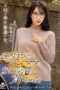 Nonton Film MILK-291 Yuika Onosaka Bioskop21