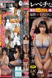 Nonton Film URE-129 Aimi Rika Bioskop21