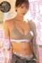 Nonton Film ADN-749 Waka Misono Bioskop21