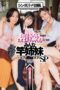 Nonton Film DASS-733 Yurika Aoi Bioskop21