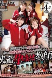 Nonton Film HUNBL-141 Mio Ichijo Bioskop21