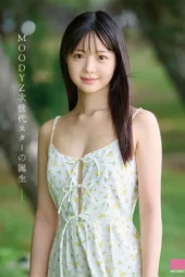 Nonton Film MIDA-493 Momo Inoue Bioskop21