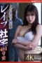Nonton Film NSFS-337 Reira Fujii Bioskop21