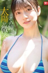 Nonton Film SONE-614 Kanna Seto Bioskop21