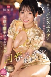 Nonton Film SONE-772 Moe Sakakibara Bioskop21 Nonton Film SONE-772 Moe Sakakibara Bioskop21