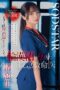 Nonton Film START-376 Koiki Nagisa Bioskop21 Nonton Film START-376 Koiki Nagisa Bioskop21