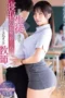Nonton Film WAAA-632 Akari Neo Bioskop21 Nonton Film WAAA-632 Akari Neo Bioskop21