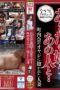 Nonton Film NSPS-636 Wakaba Onoue Bioskop21