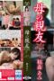 Nonton Film VEC-754 Ami Inamori Bioskop21