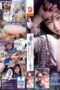 Nonton Film MUDR-198 Ena Koume Bioskop21 Nonton Film MUDR-198 Ena Koume Bioskop21