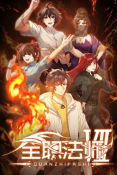 Nonton Film Quanzhi Fashi Season 7 (2026) Bioskop21 Nonton Film Quanzhi Fashi Season 7 (2026) Bioskop21