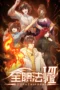 Nonton Film Quanzhi Fashi Season 7 (2026) Bioskop21 Nonton Film Quanzhi Fashi Season 7 (2026) Bioskop21
