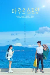Nonton Film Azure Spring (2026) Bioskop21