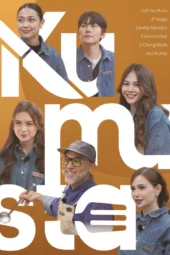 Nonton Film Kumusta (2026) Bioskop21 Nonton Film Kumusta (2026) Bioskop21