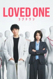 Nonton Film Loved One (2026) Bioskop21 Nonton Film Loved One (2026) Bioskop21