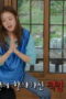 Nonton Film Running Man Season 1 Episode 804 Bioskop21