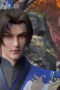 Nonton Film Dragon’s Triumph in the Celestial Realm Season 1 Episode 31 Bioskop21 Nonton Film Dragon’s Triumph in the Celestial Realm Season 1 Episode 31 Bioskop21