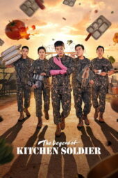 Nonton Film The Legend of Kitchen Soldier (2026) Bioskop21